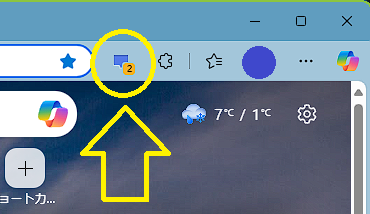 EdgeならOK 拡大