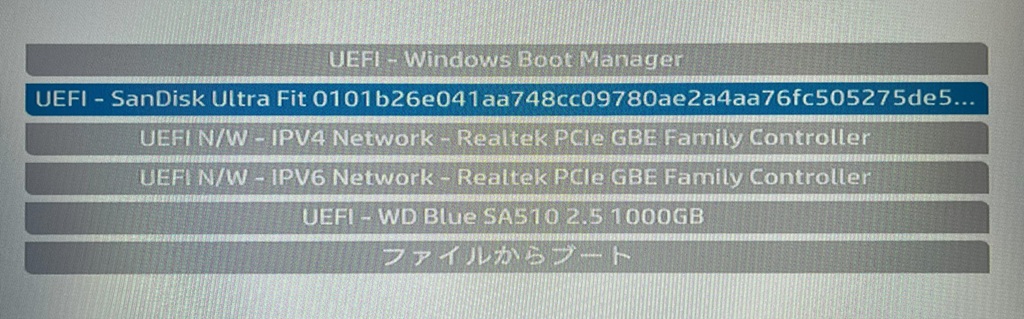USB起動