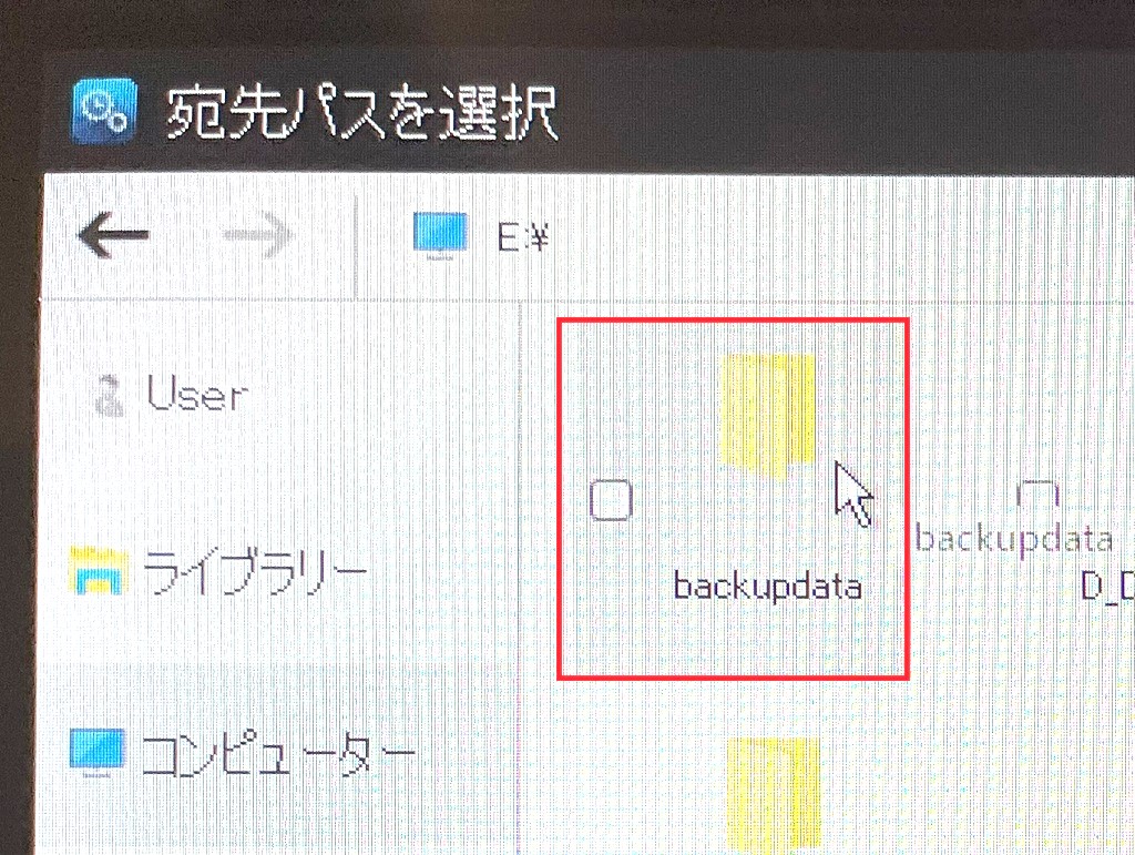 場所指定