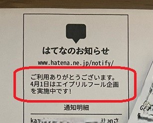 拡大版