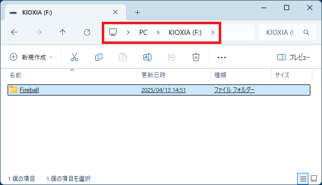 フォルダ