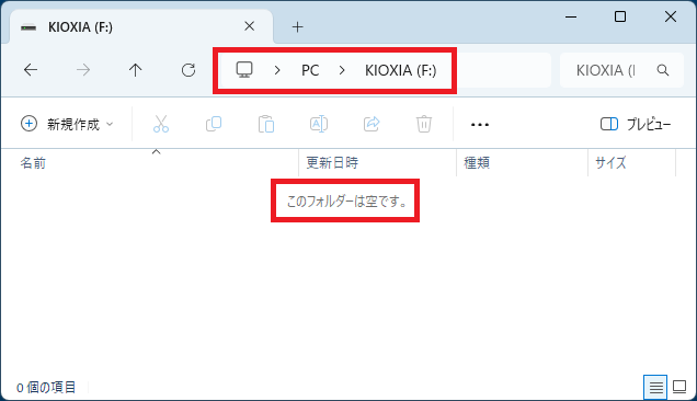削除済み