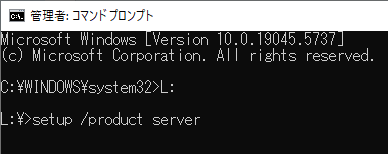updateコマンド