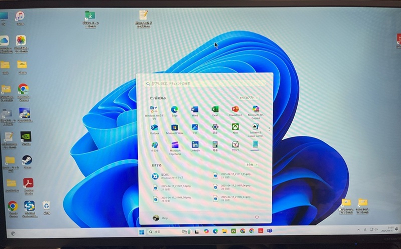アップデート成功