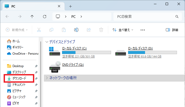 ナビゲーションウィンドウ