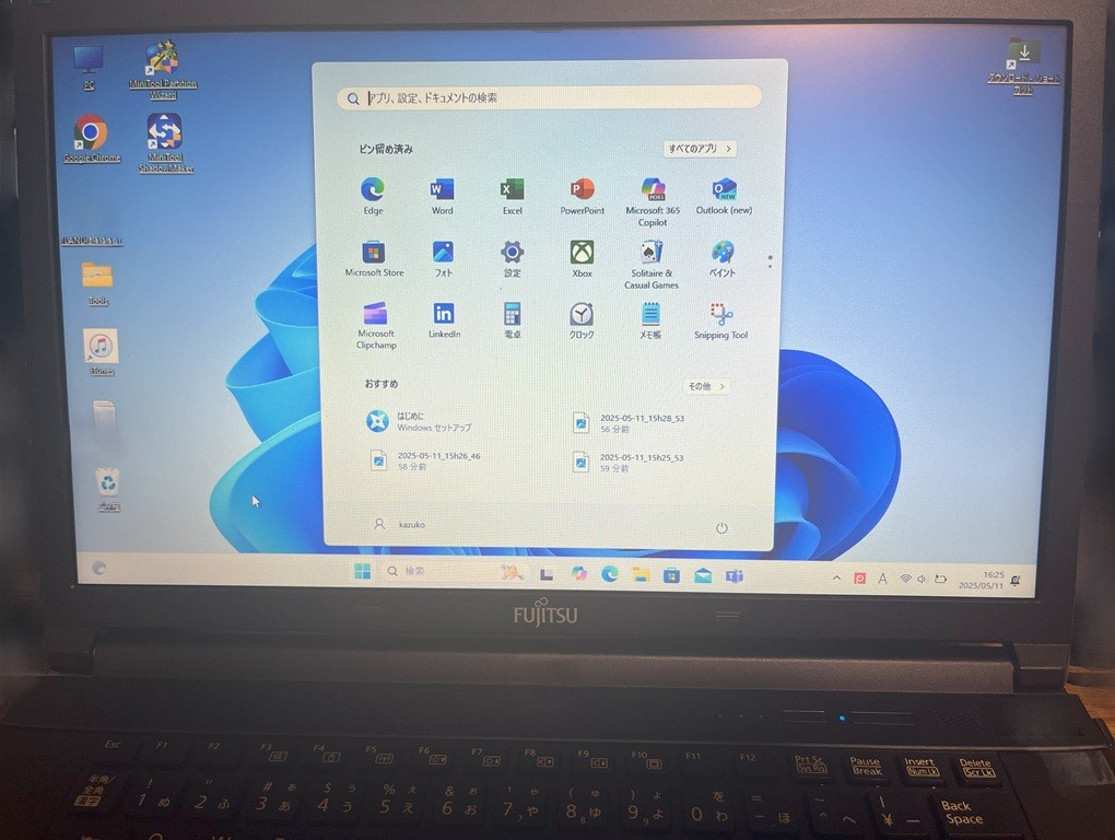 アップグレード成功