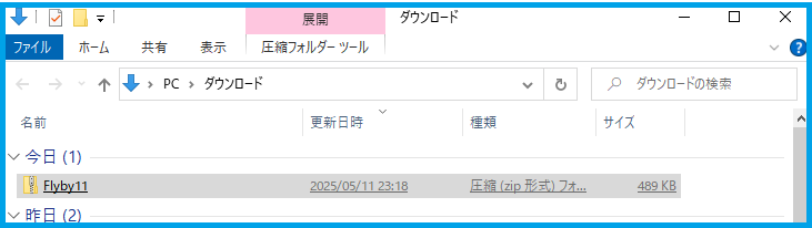 Zipファイルをダウンロード