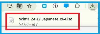 ダウンロード完了