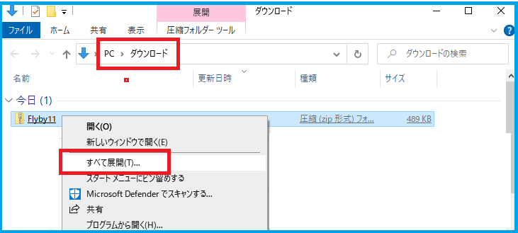 すべて展開