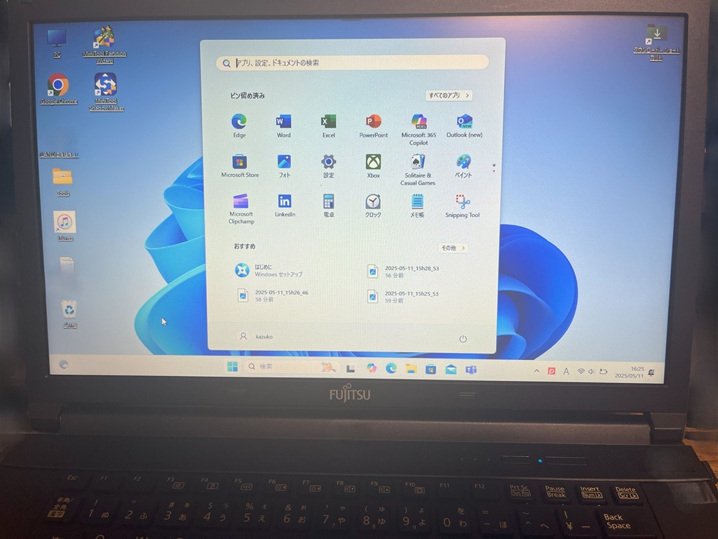 アップグレード成功