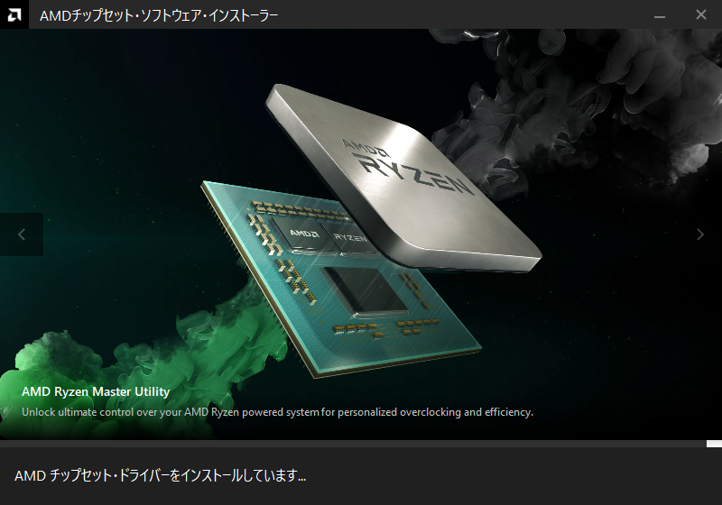 AMD　ドライバ
