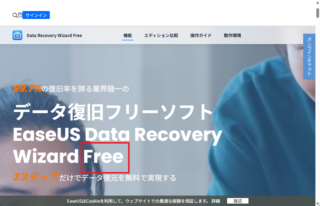 ダウンロードページ