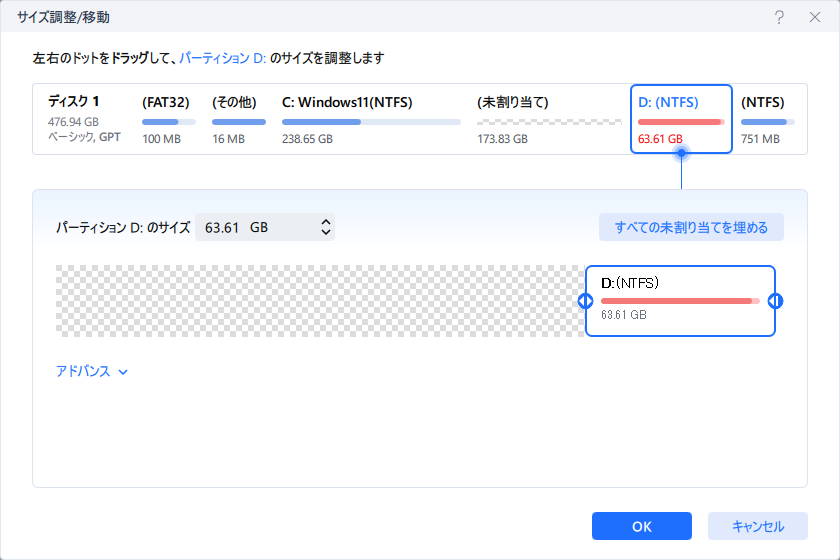 ファイル以下にはできない