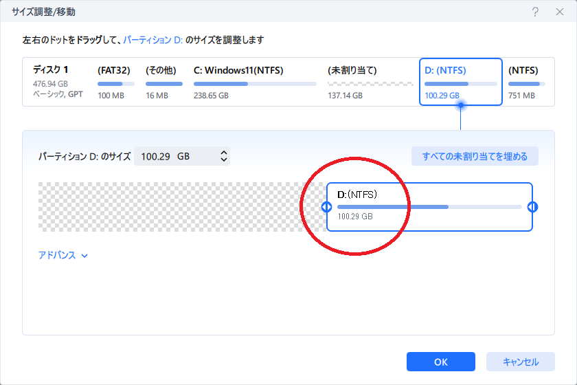 100GBに