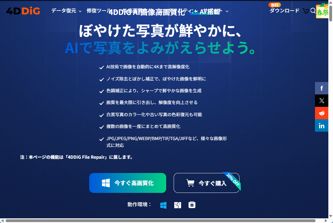 製品ページ