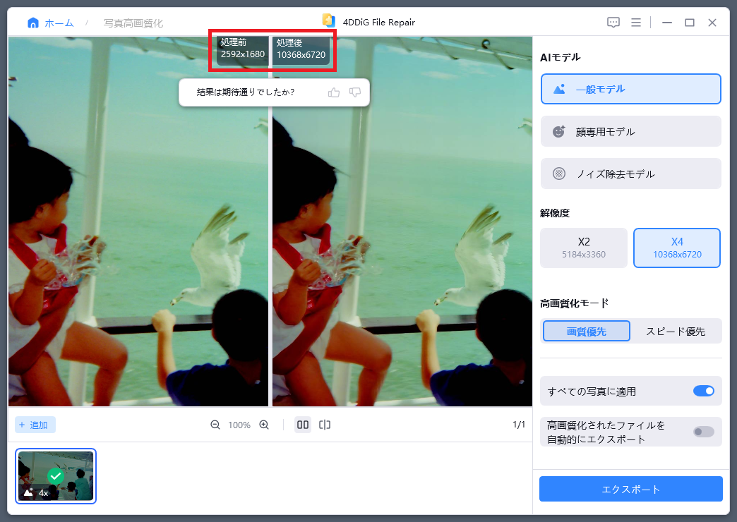 プレビュー