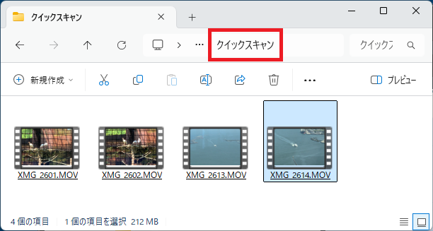 全て復元
