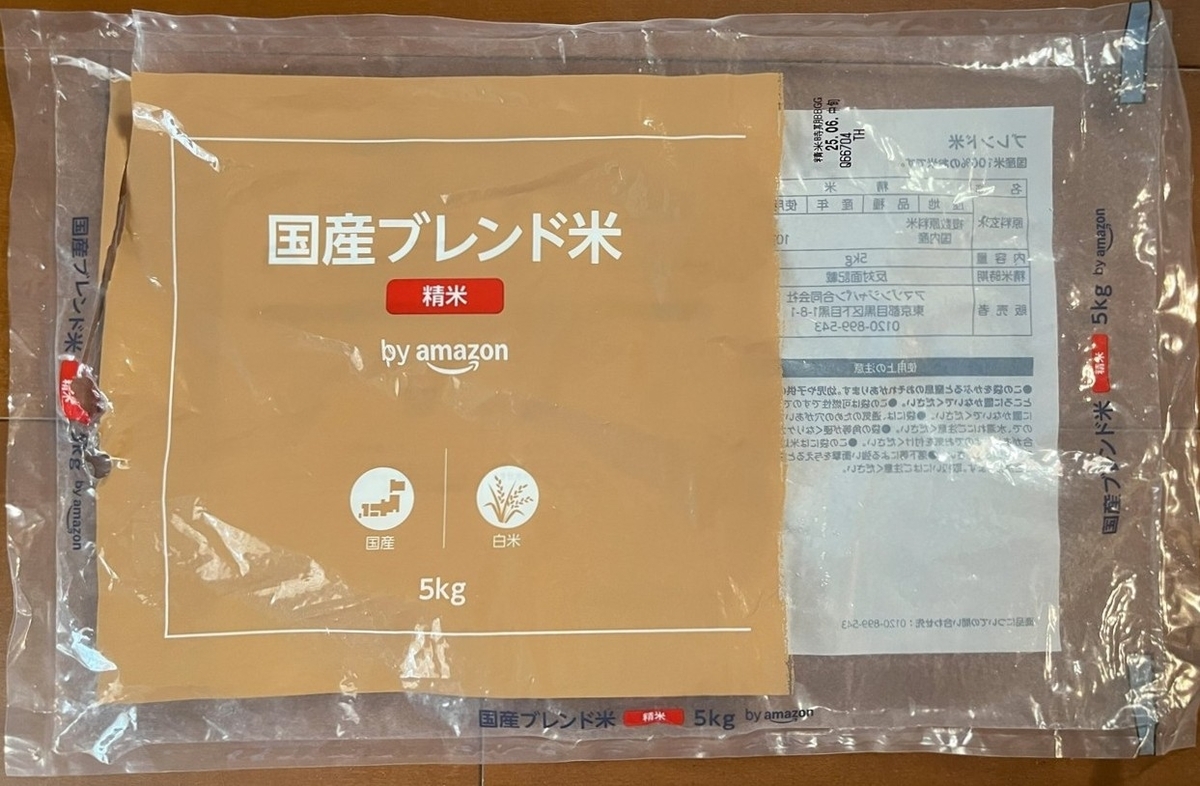 コメ袋おもて