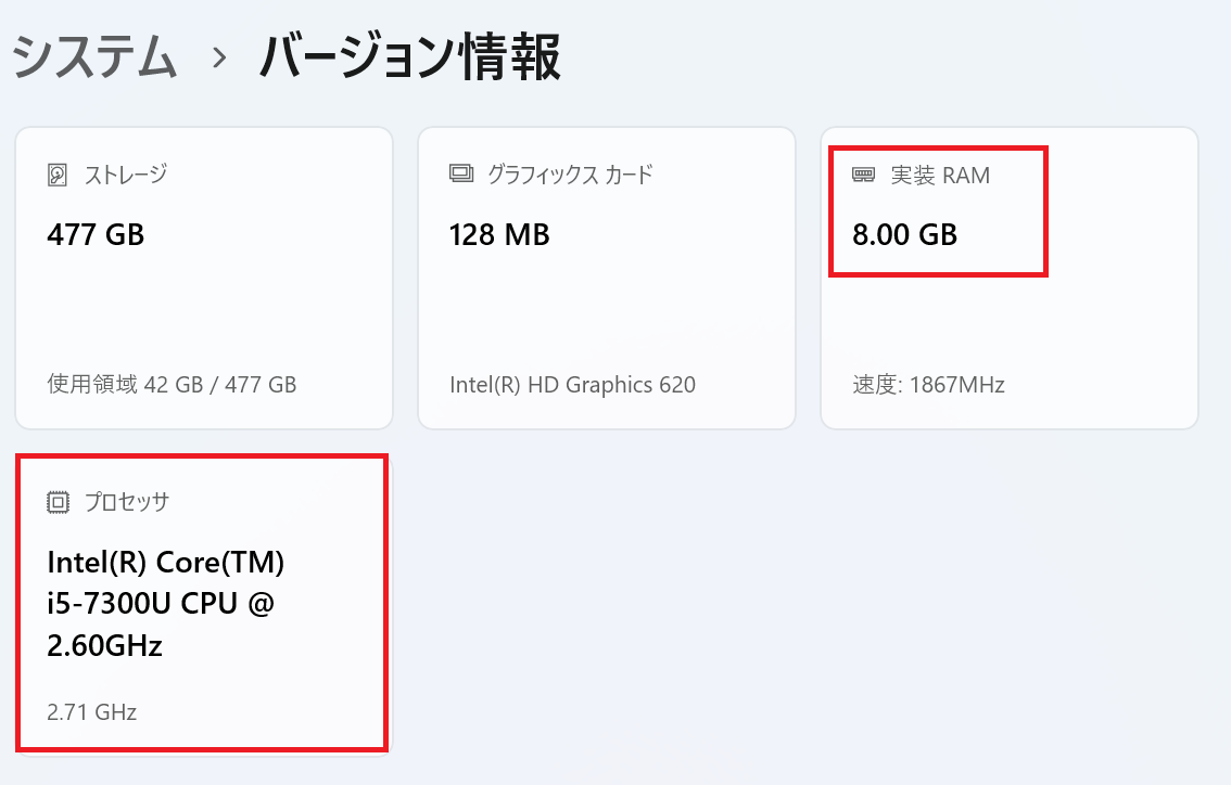 スペック１