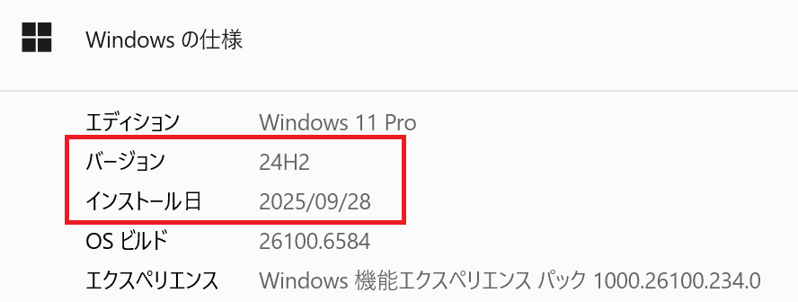 24H2