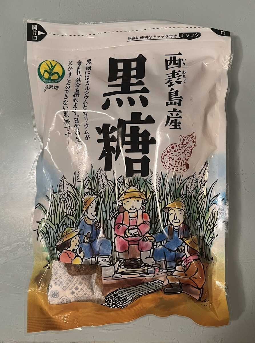 黒砂糖