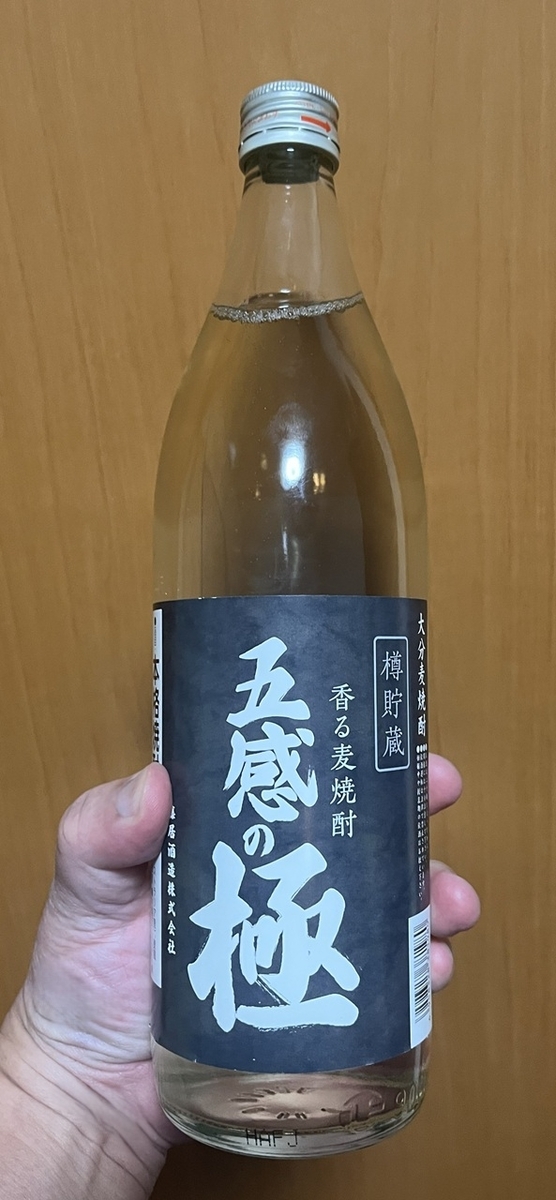 焼酎