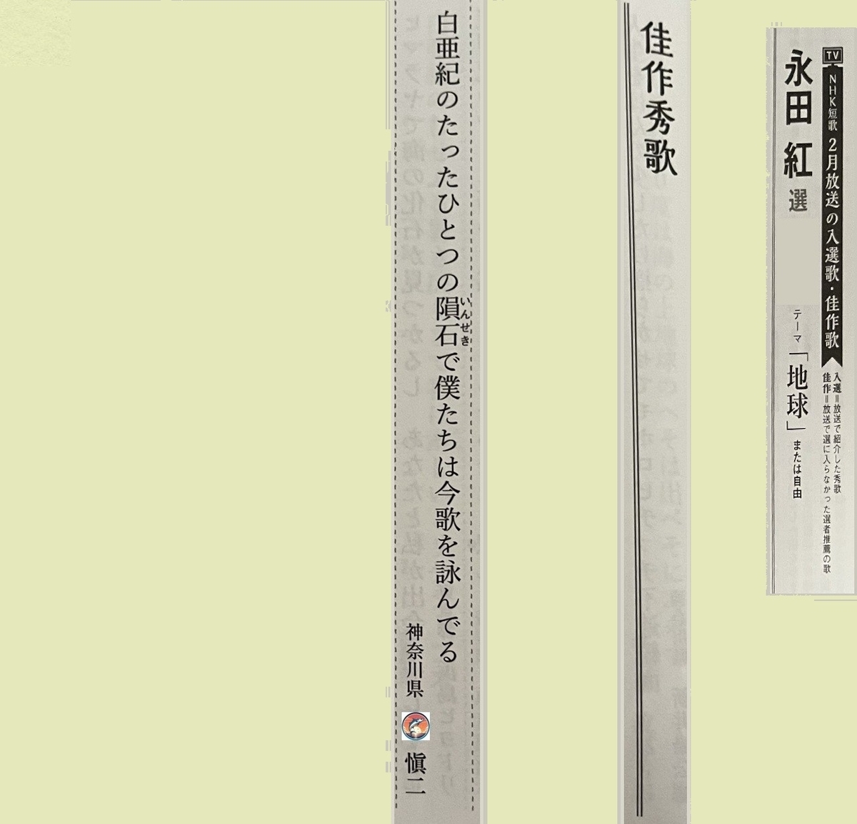 拡大