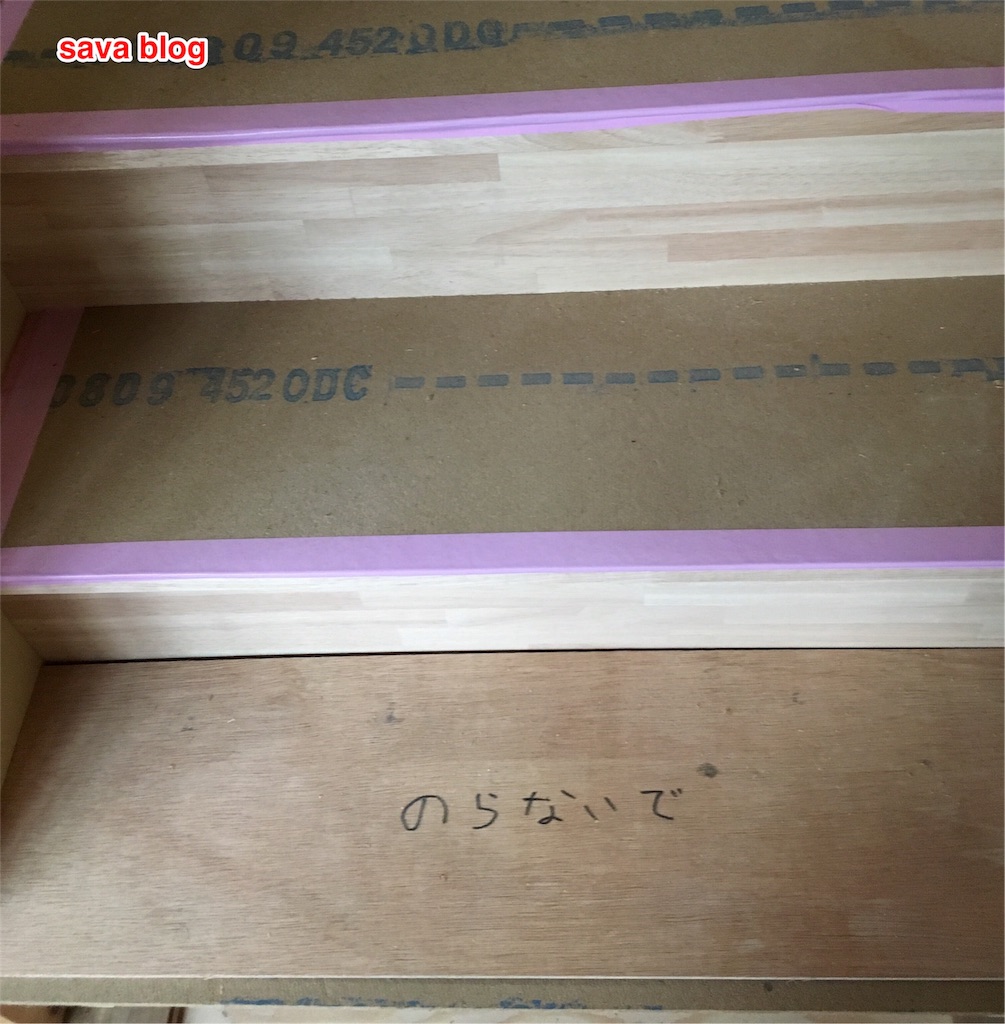 f:id:savaxxxx:20161114121144j:image f:id:savaxxxx:20161114121144j:image