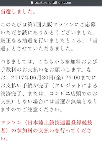 f:id:savayan:20170614185635j:image f:id:savayan:20170614185635j:image