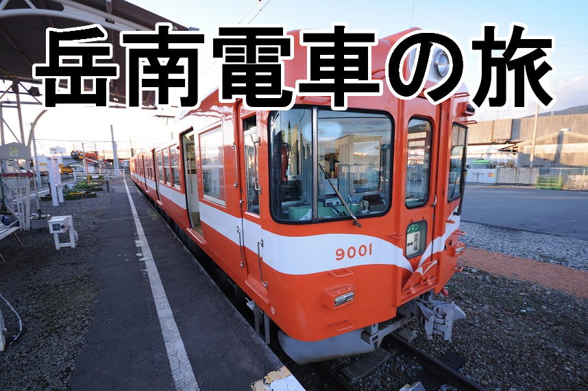 f:id:savebuses-Kamishaku:20200204175721j:plain f:id:savebuses-Kamishaku:20200204175721j:plain