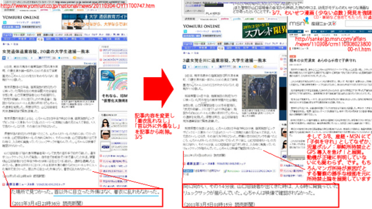 f:id:savecomic2010:20110406234734j:image f:id:savecomic2010:20110406234734j:image