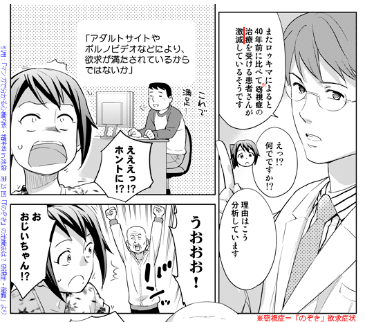 f:id:savecomic2010:20110524205347j:image f:id:savecomic2010:20110524205347j:image