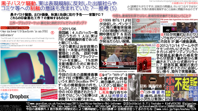 http://cdn-ak.f.st-hatena.com/images/fotolife/s/savecomic2010/20130623/20130623014218.jpg