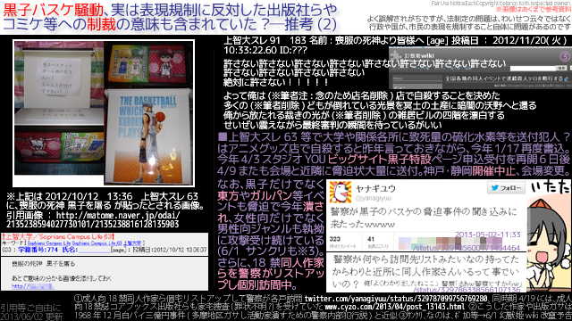 http://cdn-ak.f.st-hatena.com/images/fotolife/s/savecomic2010/20130623/20130623014222.jpg