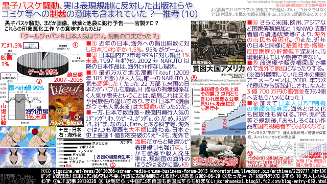 http://cdn-ak.f.st-hatena.com/images/fotolife/s/savecomic2010/20130703/20130703221019.jpg