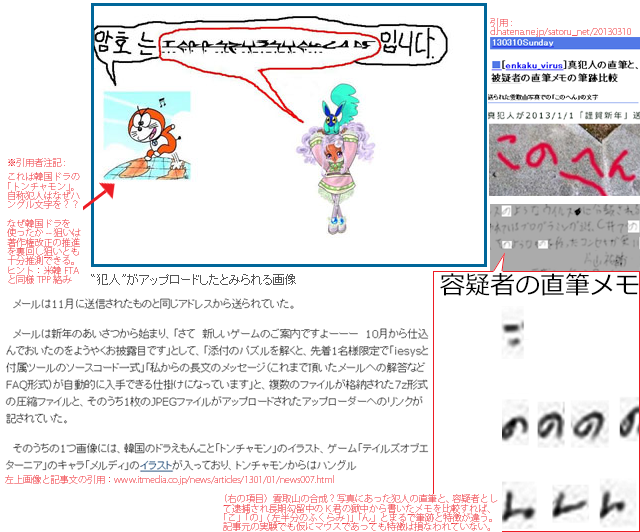 http://cdn-ak.f.st-hatena.com/images/fotolife/s/savecomic2010/20130813/20130813152537.png