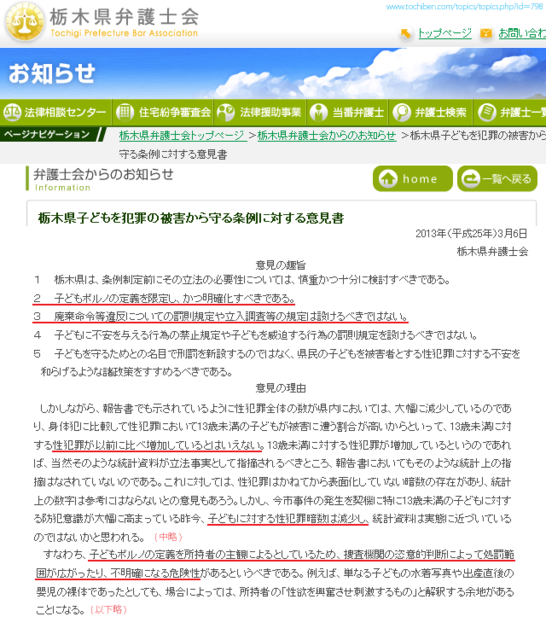 http://cdn-ak.f.st-hatena.com/images/fotolife/s/savecomic2010/20130813/20130813152538.png