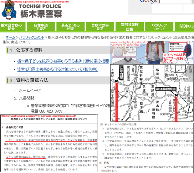 http://cdn-ak.f.st-hatena.com/images/fotolife/s/savecomic2010/20130813/20130813152540.png