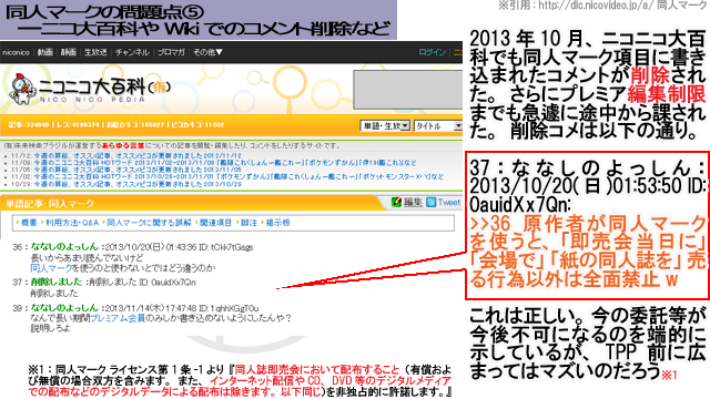 http://cdn-ak.f.st-hatena.com/images/fotolife/s/savecomic2010/20131229/20131229023259.png