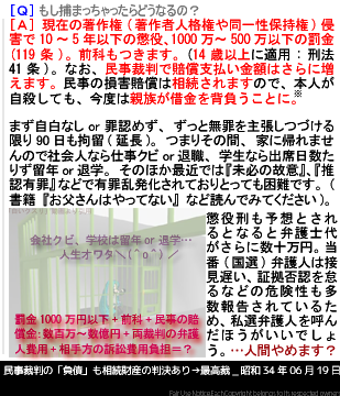 http://cdn-ak.f.st-hatena.com/images/fotolife/s/savecomic2010/20131229/20131229023410.png