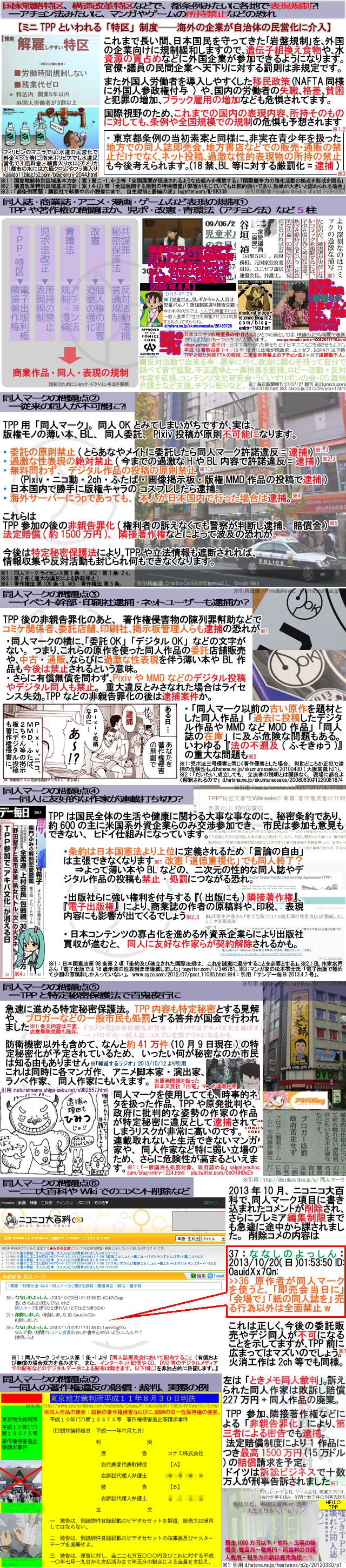 f:id:savecomic2010:20140213100028p:image f:id:savecomic2010:20140213100028p:image