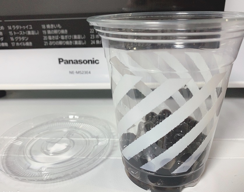 f:id:savegirl:20190626223429j:plain f:id:savegirl:20190626223429j:plain