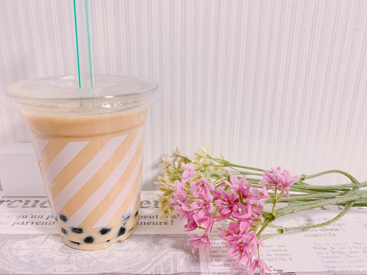 f:id:savegirl:20190626223616j:plain f:id:savegirl:20190626223616j:plain