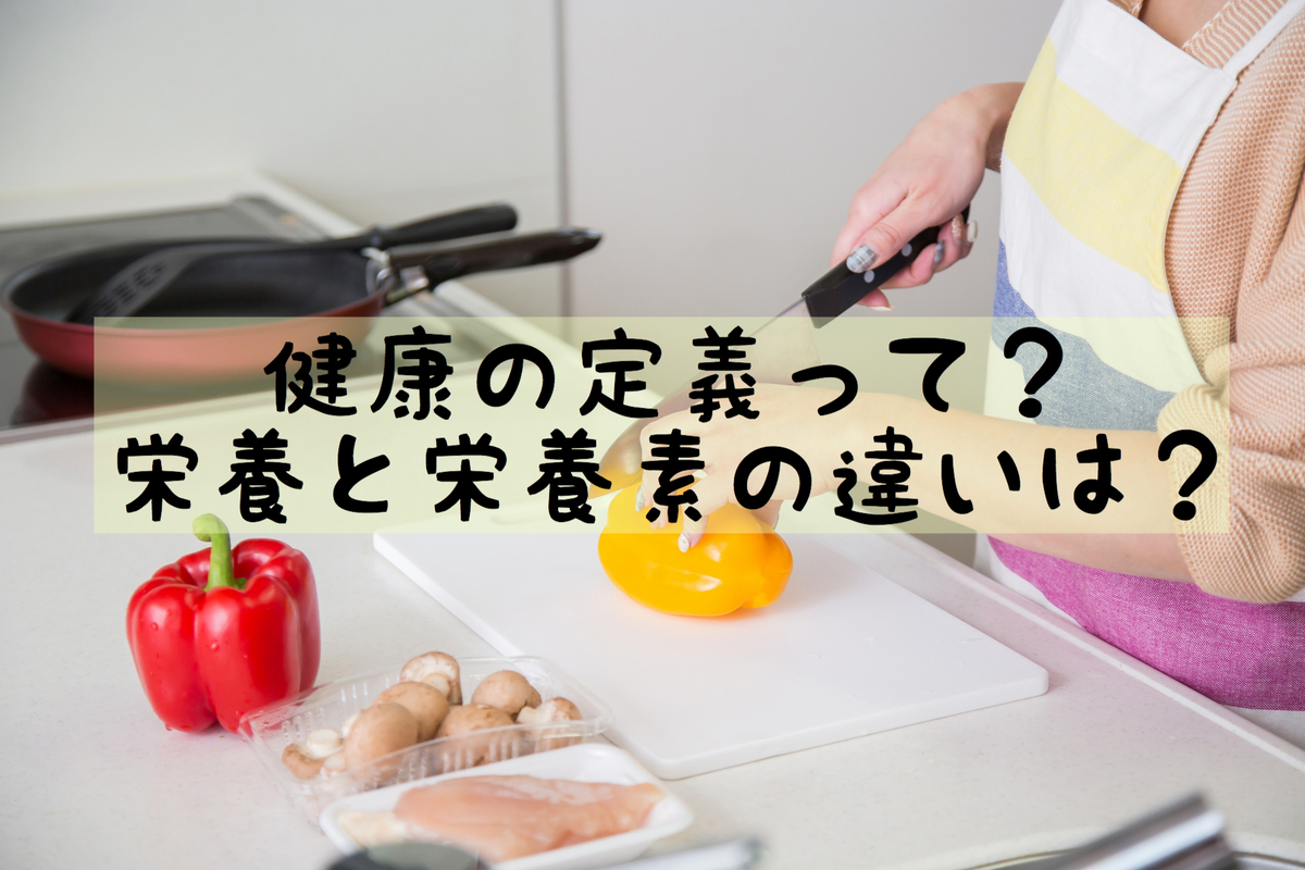 f:id:savegirl:20191029152508j:plain f:id:savegirl:20191029152508j:plain