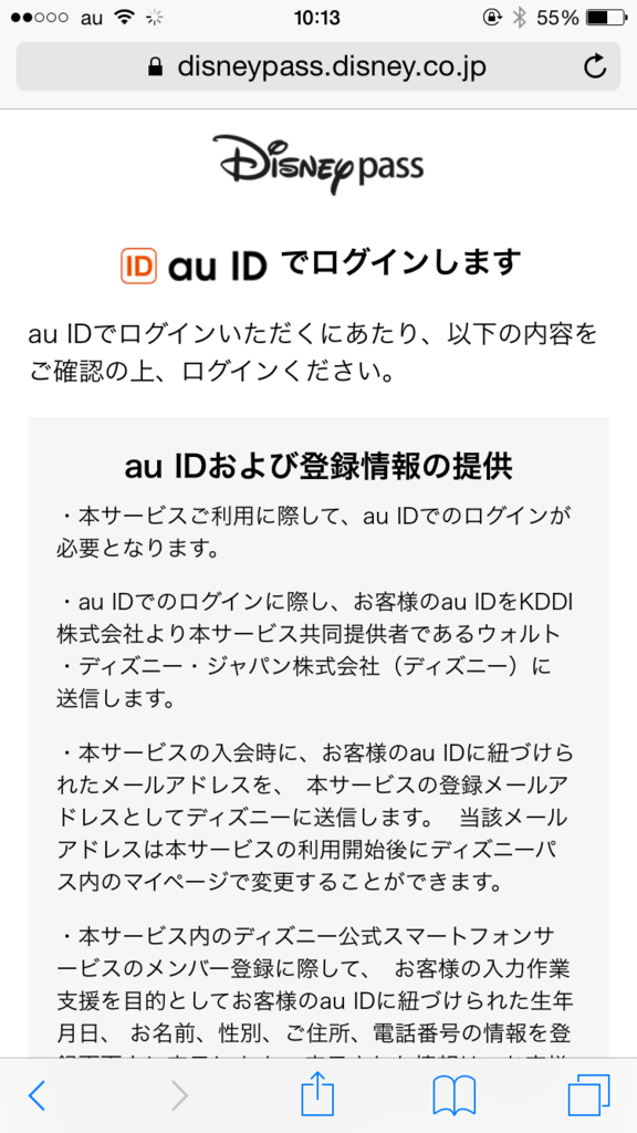 f:id:saveor:20170122104639p:plain f:id:saveor:20170122104639p:plain