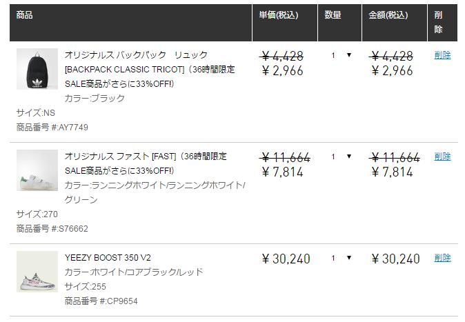 f:id:saveor:20170225143608j:plain