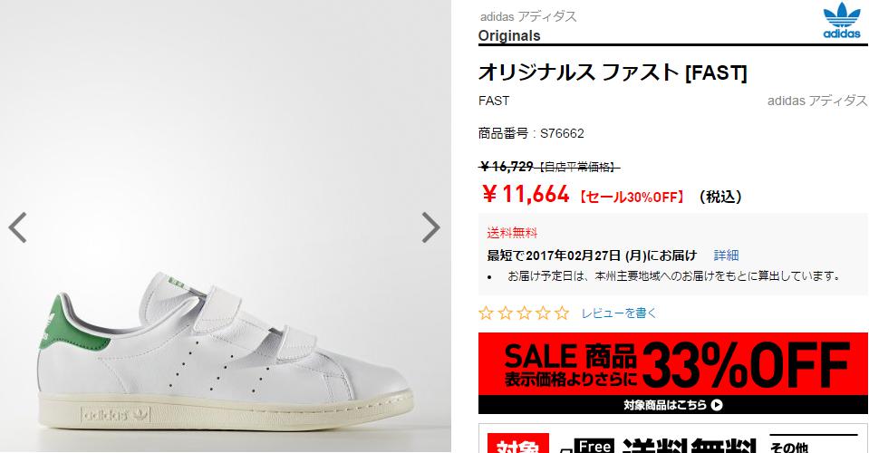 f:id:saveor:20170225144003j:plain