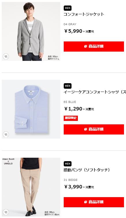 f:id:saveor:20170409094235j:plain