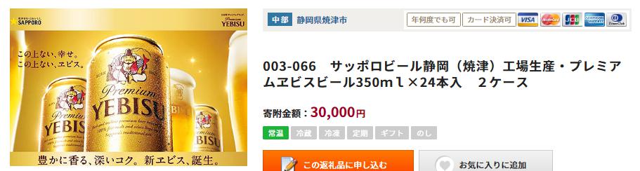 f:id:saveor:20170421000150j:plain