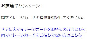 f:id:saveor:20170610115516j:plain